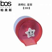 五星紙盒