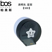 五星紙盒