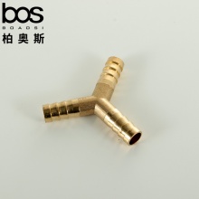 煤氣三通