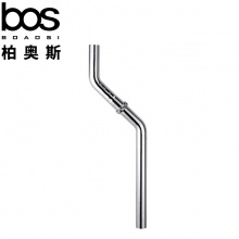 沖水管