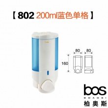 皂液器 藍(lán)單200ml