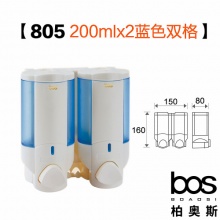 皂液器 藍(lán)雙200ml