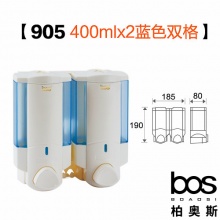 皂液器 藍(lán)雙400ml 