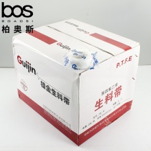 水膠布（200個(gè)/箱）
