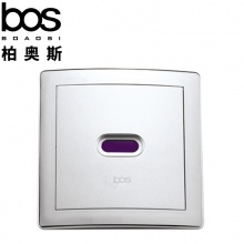 感應(yīng)式小便沖水器