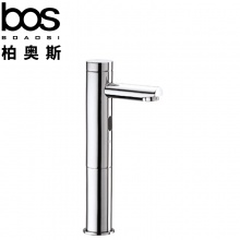 感應水龍頭