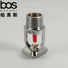 消防噴頭