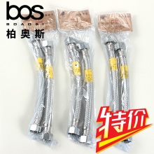 D#進水網(wǎng)管