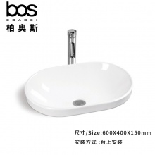 藝術(shù)盆