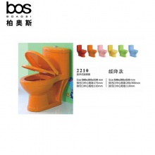 兒童坐便器