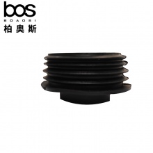 沖水管膠塞