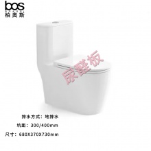 連體座便器