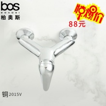 淋浴龍頭