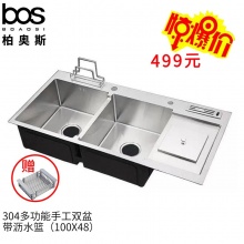 多功能手工雙盆帶濾水籃（SUS304）